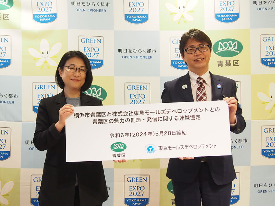 行政連携の強化