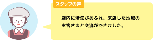 東急スクエア ガーデンサイト